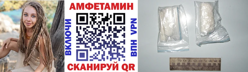 Amphetamine VHQ  купить  сайты  Гагарин 