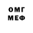 БУТИРАТ BDO 33% Trembling Hands