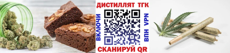 что такое   Гагарин  Еда ТГК конопля 