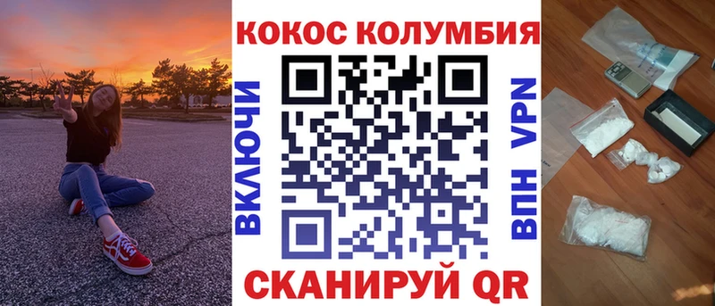 COCAIN FishScale  MEGA вход  Гагарин 