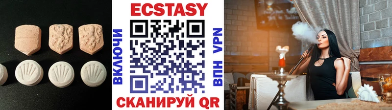 Экстази XTC  Гагарин 