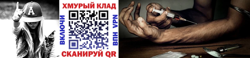 цены   МЕГА сайт  ГЕРОИН герыч  Гагарин 