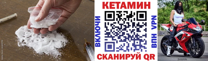 shop состав  Гагарин  Кетамин ketamine 