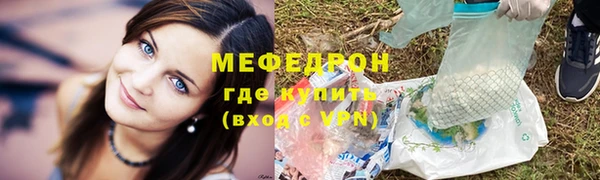 бутират Нязепетровск