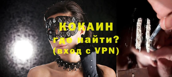 трава Валуйки