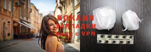 кокс Абаза