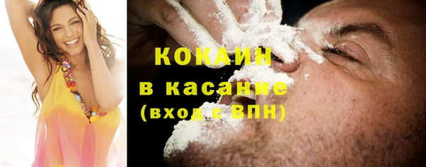 герыч Абинск