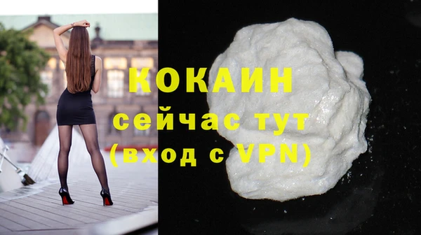 бутират Нязепетровск