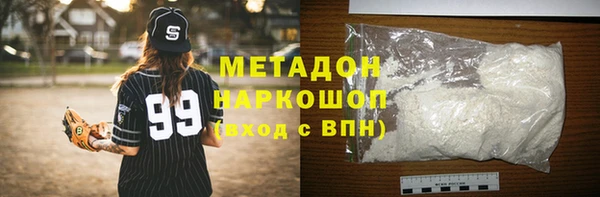 гашиш Абдулино