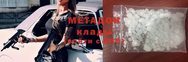 герыч Абинск