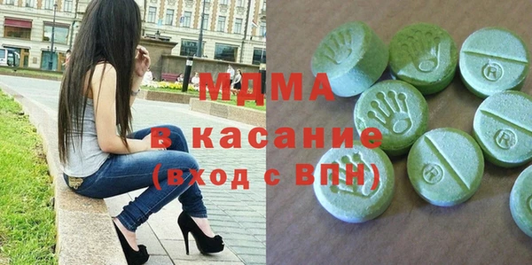 герыч Абинск