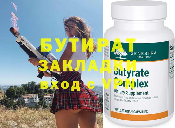 кокс Абаза
