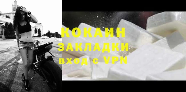 кокс Абаза