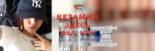 мефедрон Няндома