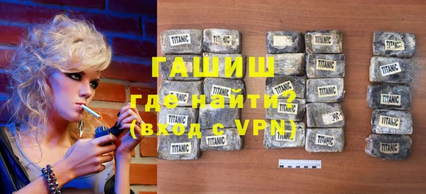бутират Нязепетровск