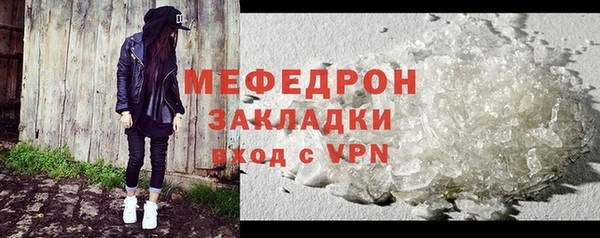 кокс Абаза