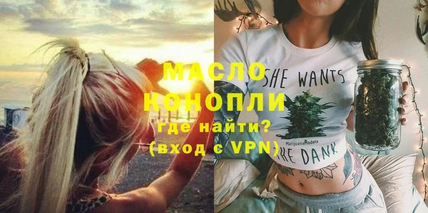 марки lsd Бутурлиновка