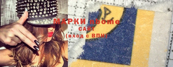 кокс Абаза