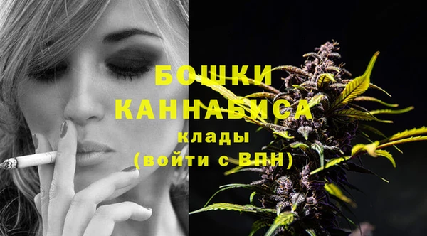 мефедрон Няндома