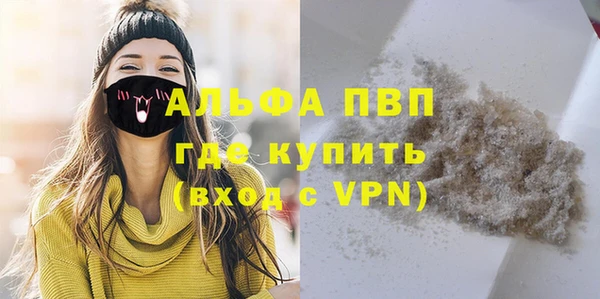 герыч Абинск