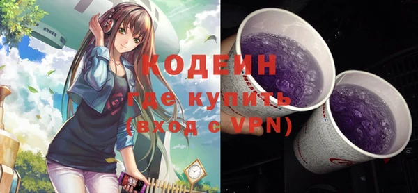 гашиш Абдулино