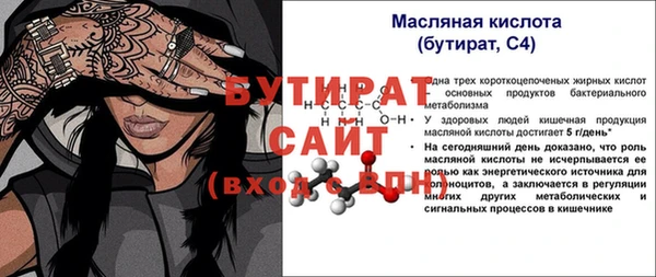 мефедрон Няндома
