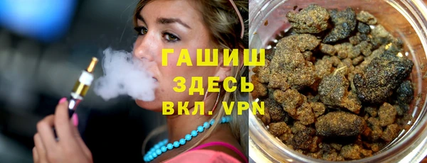 герыч Абинск