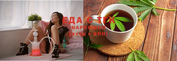 мефедрон Няндома