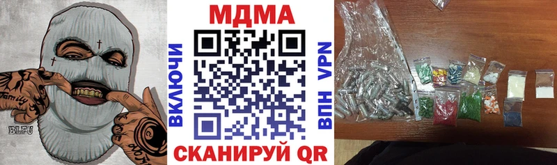 нарко площадка формула  Гагарин  MDMA crystal 