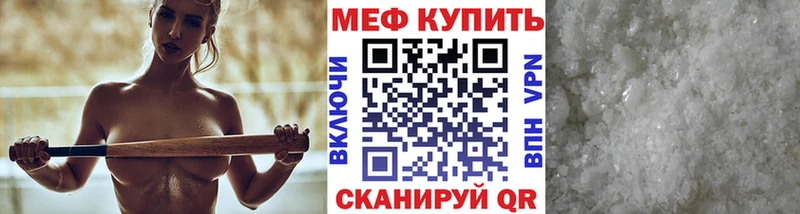 мориарти Telegram  Гагарин  Мефедрон VHQ  где найти  