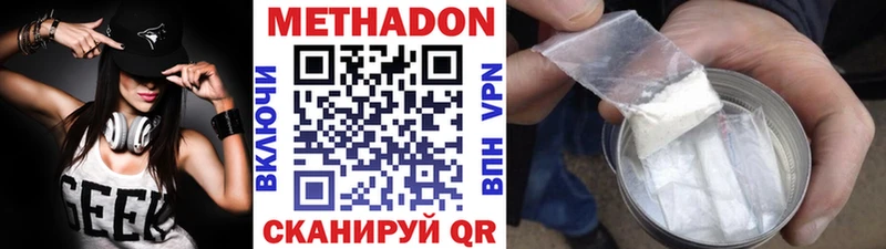 МЕТАДОН мёд Гагарин