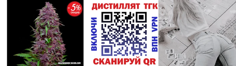 где продают   Гагарин  сайты даркнета состав  ТГК вейп 