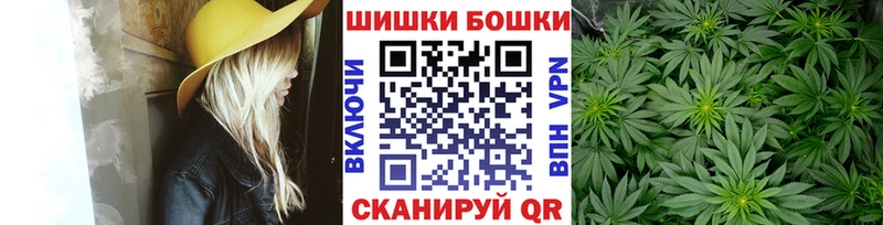 Канабис Bruce Banner Гагарин